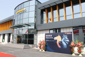 康迪泰克汽車膠管和發(fā)動機(jī)懸置部件新廠在常熟開業(yè)