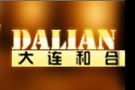 大連和合