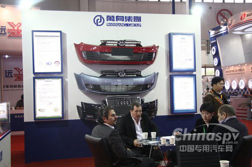 不少采購(gòu)商在北京車展上與萬(wàn)向洽談