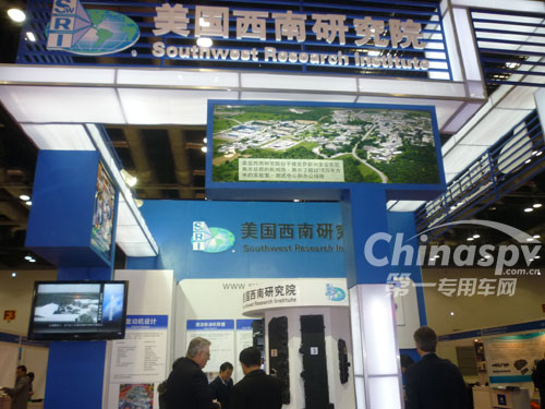 發(fā)動機改良專家 美國西南研究院參展第九屆國際內(nèi)燃機展會