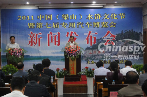 新聞發(fā)布會現(xiàn)場