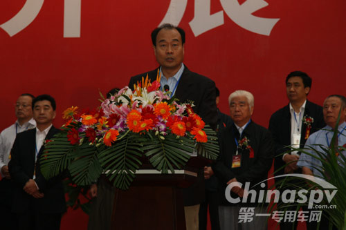 中國汽車工業(yè)協(xié)會副秘書長師建華致辭