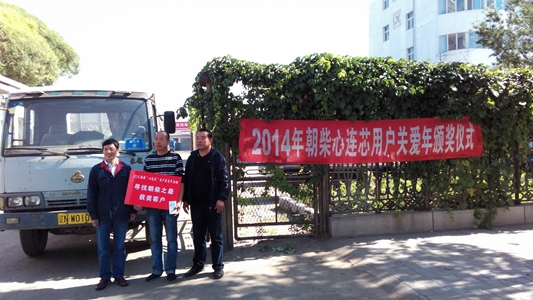 12年無大修 遼寧柳汽乘龍用戶季鳳鳴使用朝柴發(fā)動機經(jīng)驗談
