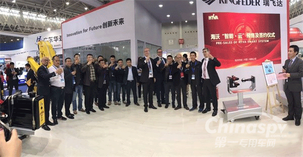 海沃機械：以技術(shù)儲備滿足用戶的趨勢需求
