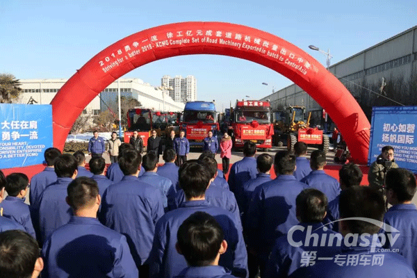 徐工億元成套道路機械批量出口中亞