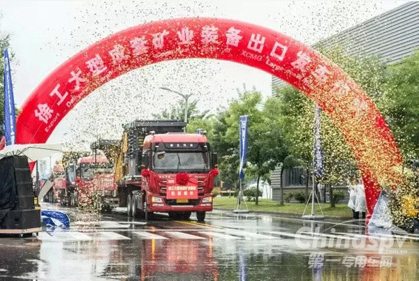 一帶一路 徐工挖機(jī)批量出口泰國(guó)