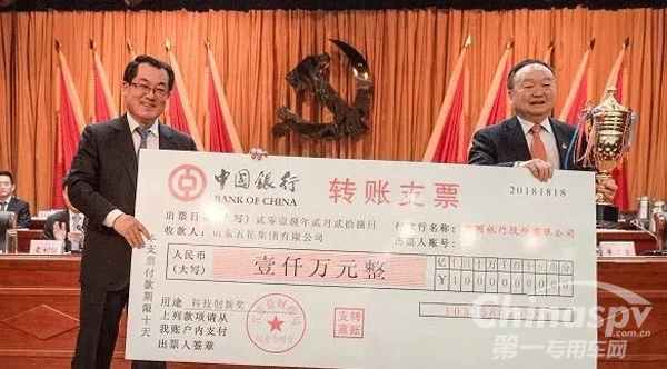 山東五蓮政府千萬元重獎五征科技創(chuàng)新