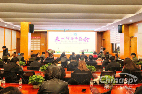 第七屆上海國際自駕游與房車露營(yíng)博覽會(huì)