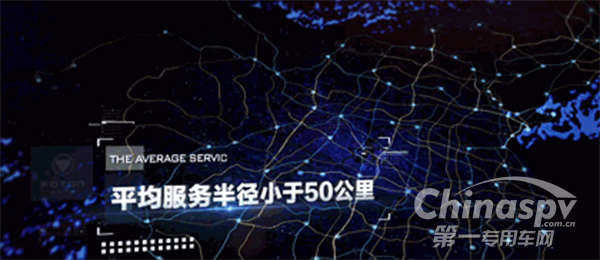 質量+售后雙保險，福田時代小卡獲300臺大單！