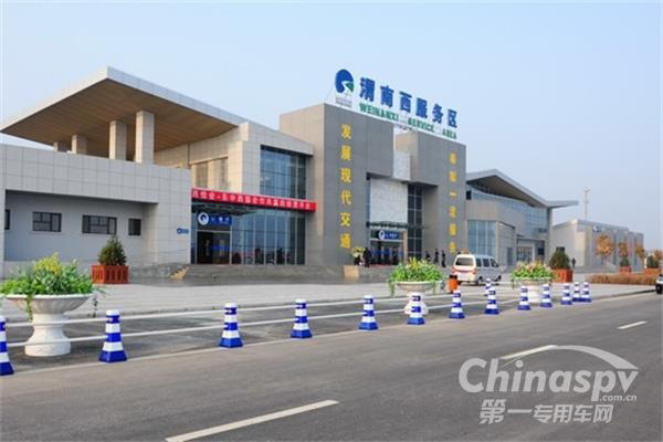 交通部：高速公路服務(wù)區(qū)試點(diǎn)建設(shè)“司機(jī)之家”