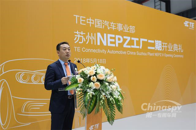 TE中國汽車事業(yè)部副總裁兼總經(jīng)理 李萬祥 先生致辭