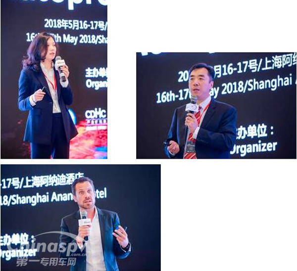 第十屆綠色汽車暨第二屆智能汽車決策者峰會