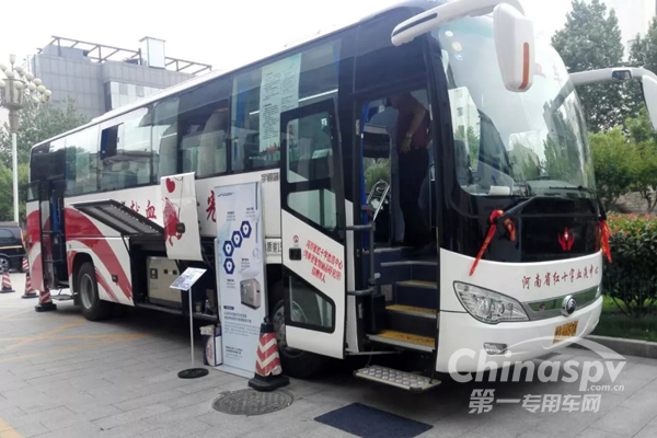 宇通采血車參加全國(guó)血站后勤管理論壇