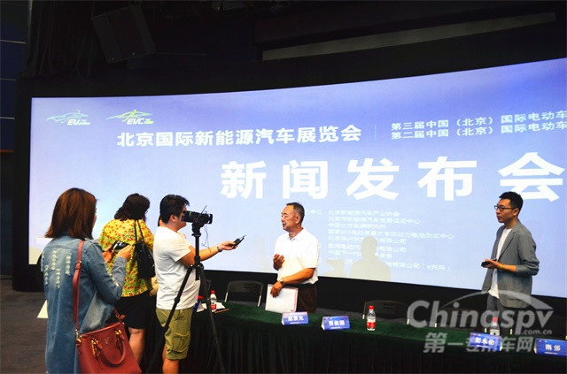 北京國際新能源汽車展覽會將于6月21日在京盛大開幕