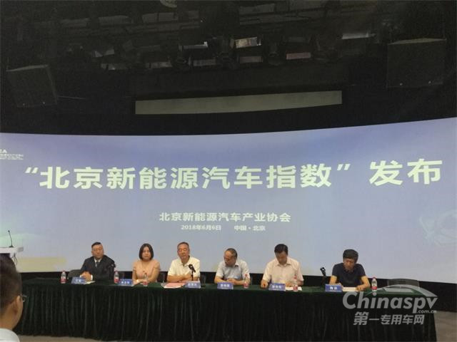 用數(shù)據(jù)說話 北京新能源汽車指數(shù)正式發(fā)布