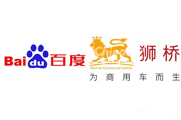 百度、獅橋攜手入局智能貨車