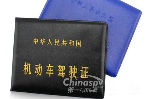 9月1日起，車輛實(shí)行全國“通檢”