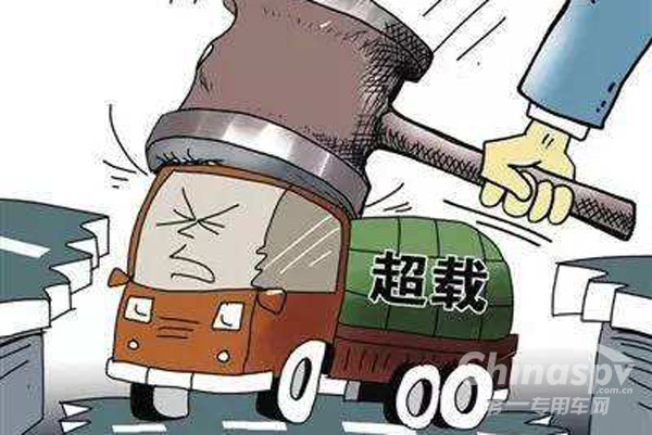 河南車友注意 河南省現(xiàn)已實(shí)施最嚴(yán)治超