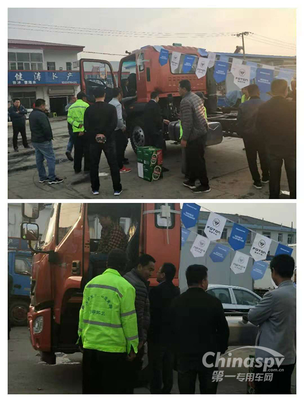 瑞沃?？祫恿χ锌ㄝd貨車產品推介會結束