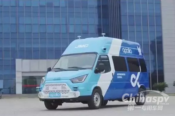 百度與江鈴開發(fā)特順自動駕駛車輛