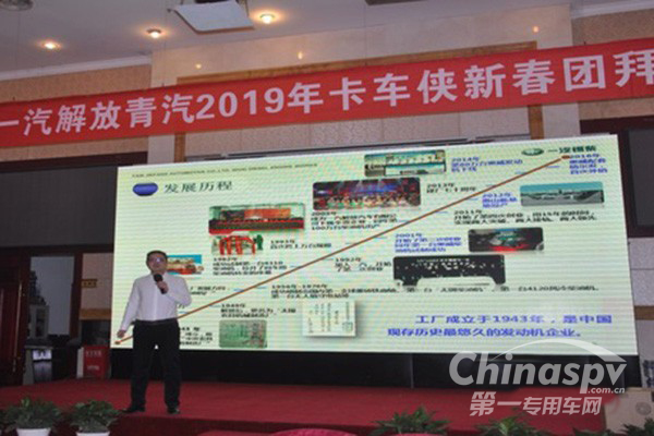 共創(chuàng)輝煌！青汽攜手錫柴奧威笑傲紅土地