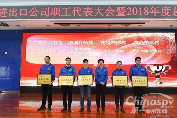 乘勝追擊 陜汽進(jìn)出口力爭(zhēng)2019海外第一