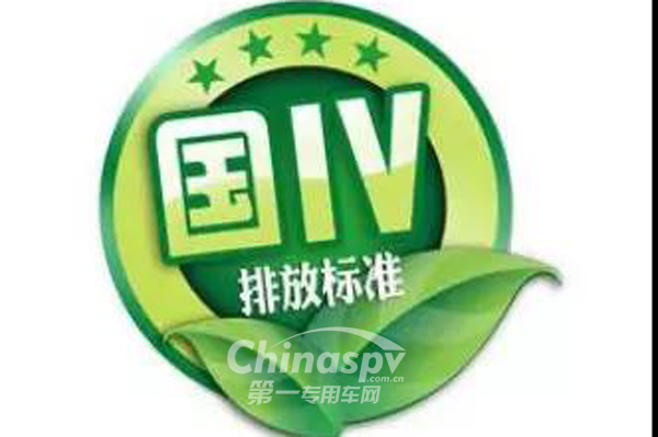 非道路移動(dòng)機(jī)械國IV排放標(biāo)準(zhǔn)執(zhí)行時(shí)間確定