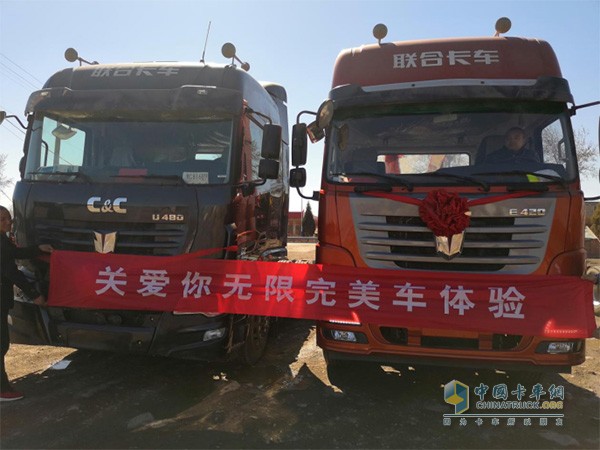 聯(lián)合卡車天津巡展 “雙零”政策深受好評(píng)