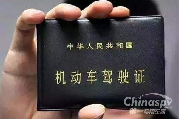 扣12分駕駛證就要降級(jí) 對(duì)貨車司機(jī)公平嗎？