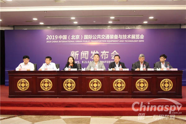 2019（北京）國際公共交通裝備與技術(shù)展覽會(huì)11月啟幕