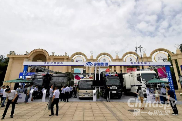 承載光榮使命 5款宇通警用特種車亮相北京