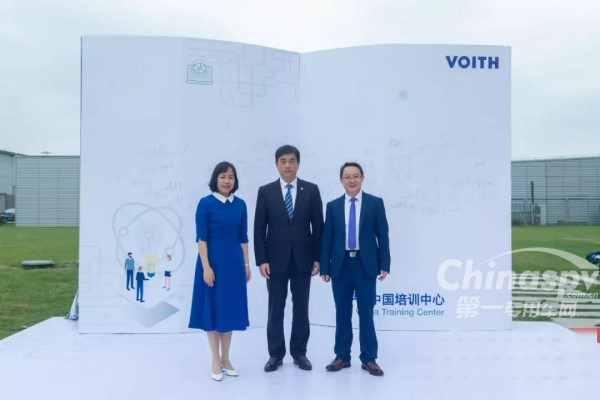 福伊特中國培訓中心慶祝成立五周年