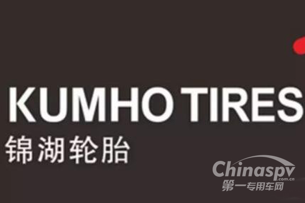 錦湖輪胎2019年7月1日起開始漲價