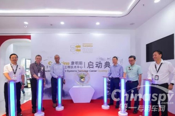 康明斯電子與燃油系統(tǒng)武漢技術中心落成