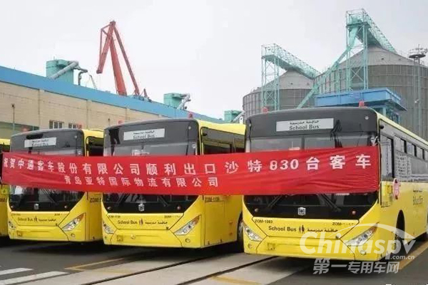 價(jià)值2億元 830輛中通校車出口沙特
