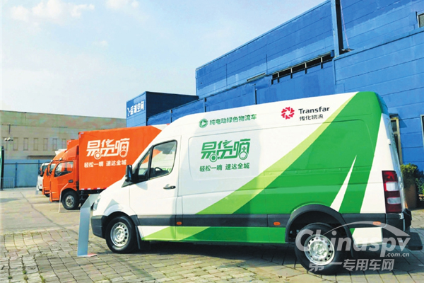 北京新能源物流車市場再獲政策支持 