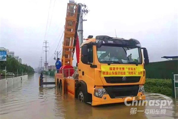 中國(guó)重汽HOWO排水搶險(xiǎn)車(chē)保障你我安全