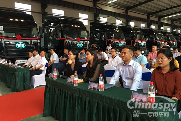 強強聯合 一汽解放與順豐集團領創(chuàng)行業(yè)新未來