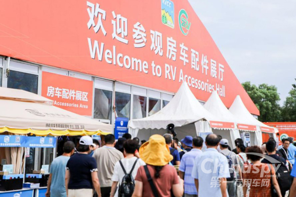 第20屆中國(北京)國際房車露營展覽會來了！