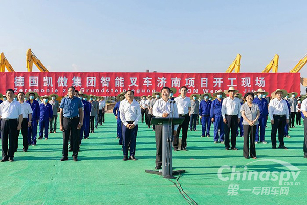 德國(guó)凱傲智能叉車和中國(guó)重汽智能網(wǎng)聯(lián)二期項(xiàng)目開工！