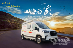 關(guān)于冬季房車出行的幾個(gè)小技巧