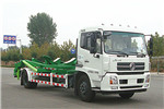 中集凌宇CLY5120ZBG5柴油國(guó)五背罐車(chē)