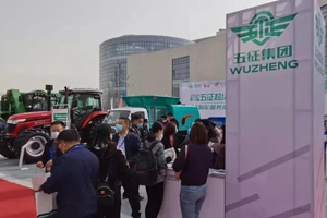 2021年第16屆中國（山東）國際農(nóng)業(yè)機(jī)械展覽會開幕啦！