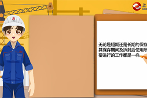 上柴講堂：發(fā)動(dòng)機(jī)不使用時(shí)，我們應(yīng)怎樣把它正確的保存？