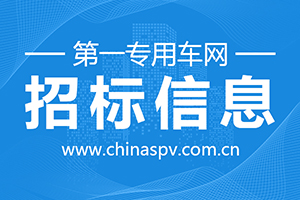 甘肅張掖交投冷鏈物流有限公司鮮奶運輸半掛車采購項目