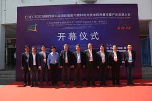 第六屆中國國際氫能與燃料電池技術應用展覽暨產(chǎn)業(yè)發(fā)展大會將開幕