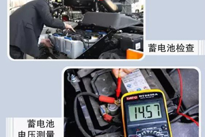 福田歐曼：冬季養(yǎng)車(chē)小常識(shí)，幫你愛(ài)車(chē)度過(guò)這個(gè)冰冷時(shí)節(jié)！