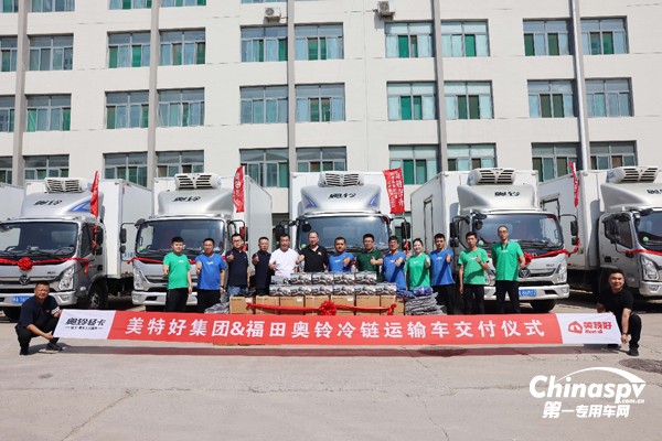 奧鈴國六冷藏車