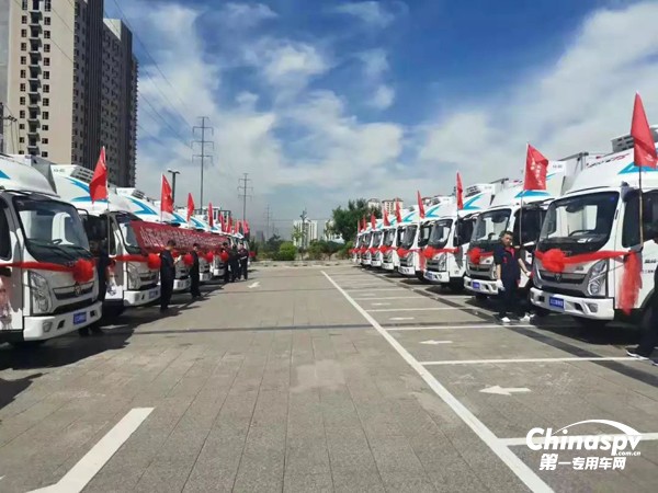 奧鈴國六冷藏車