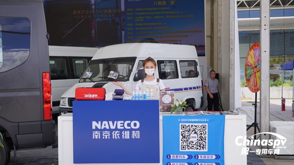 依維柯攜旗下豪華陣容重磅亮相中國長春國際汽車博覽會(huì)